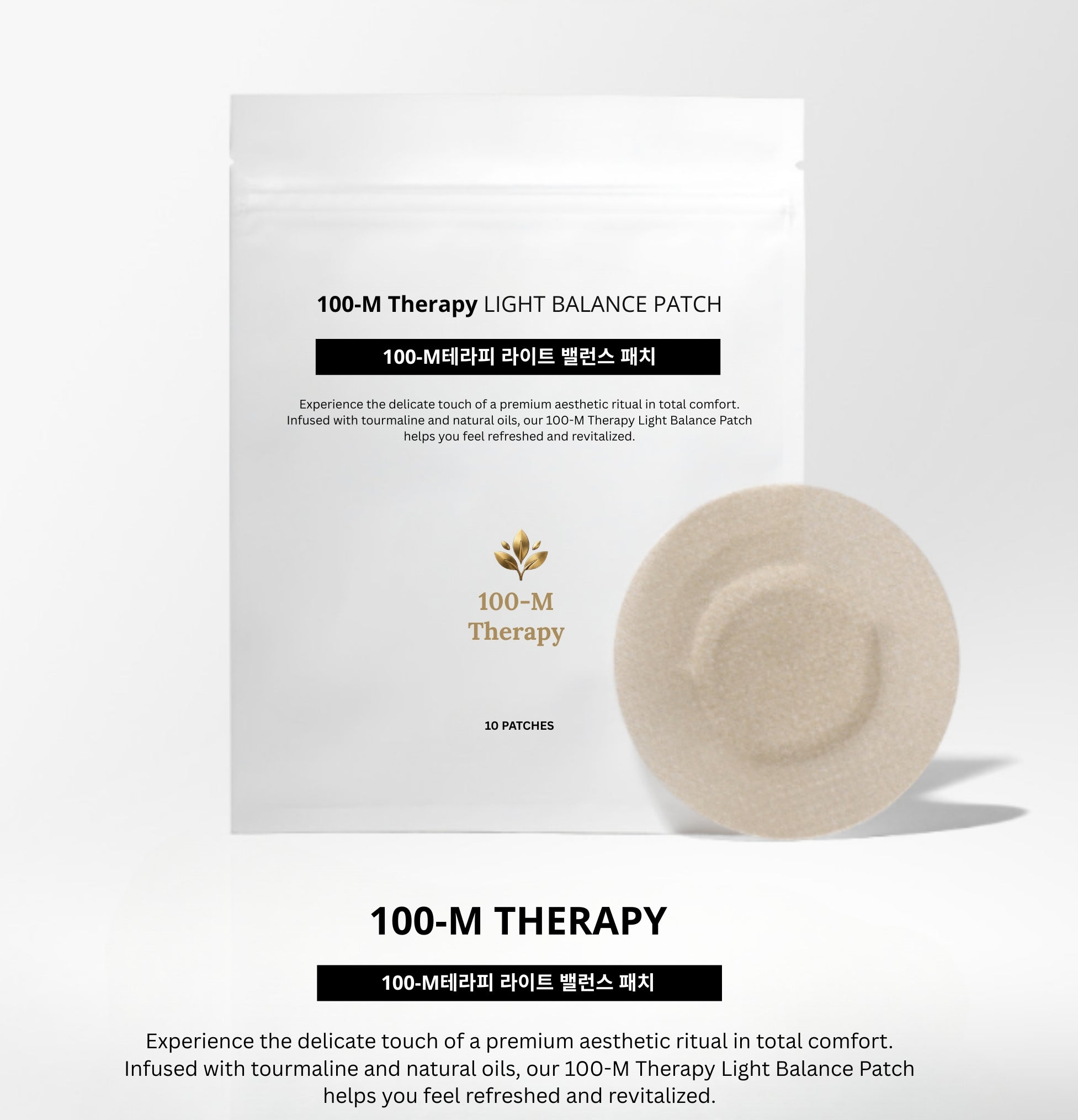 100-M Therapy Light Balance Patch